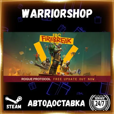 FBC: Firebreak Select Steam Region GIFT AUTO 24/7 WARRANTY