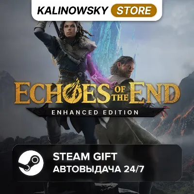 🚀ECHOES OF THE END: ENHANCED EDITION · ВЕСЬ МИР