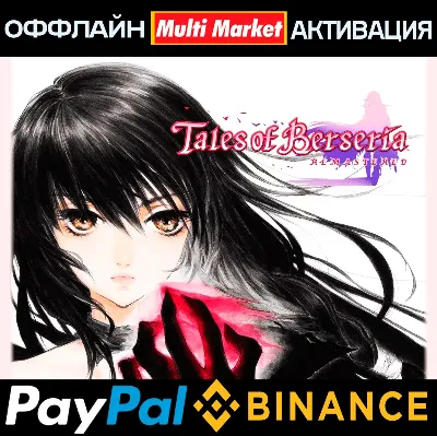 Tales of Berseria Remastered Deluxe Edition 🅿️𝗣𝐀𝐘𝗣𝐀𝐋