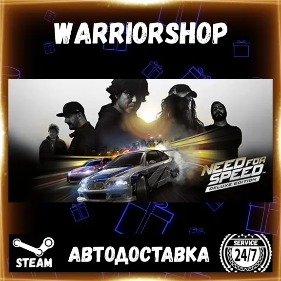 Need for Speed™ Select Steam Region GIFT AUTO 24/7 WARRANTY