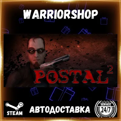 POSTAL 2 Select Steam Region GIFT AUTO 24/7 WARRANTY