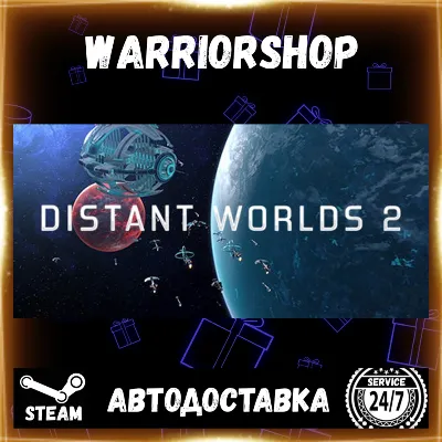 Distant Worlds 2 Select Steam Region GIFT AUTO 24/7 WARRANTY