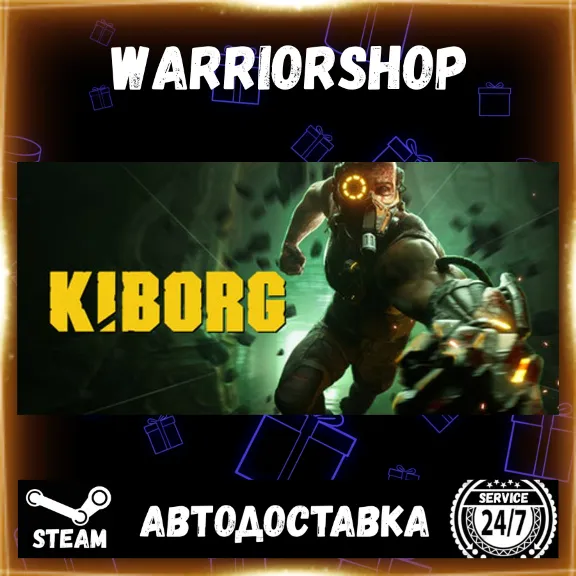 KIBORG Select Steam Region GIFT AUTO 24/7 WARRANTY