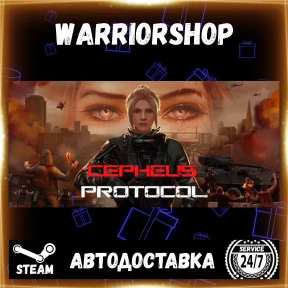 Cepheus Protocol Select Steam Region GIFT AUTO 24/7 WARRANTY