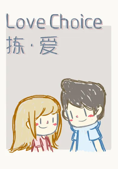 LoveChoice (STEAM) RU+CIS