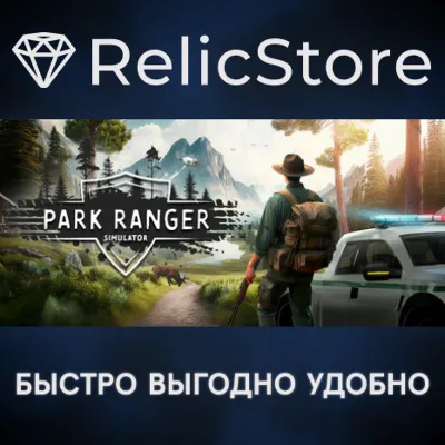 Park Ranger Simulator - STEAM GIFT РОССИЯ
