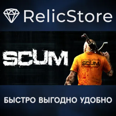 SCUM Deluxe Edition - STEAM GIFT RUSSIA
