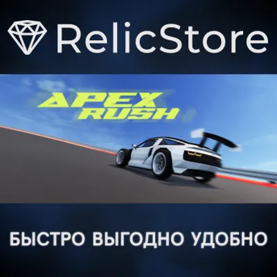 Apex Rush - STEAM GIFT RUSSIA