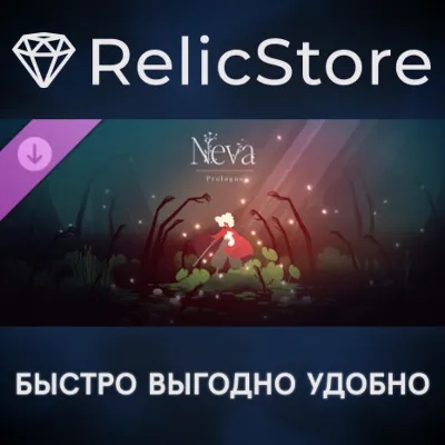 Neva Prologue DLC - STEAM GIFT RUSSIA
