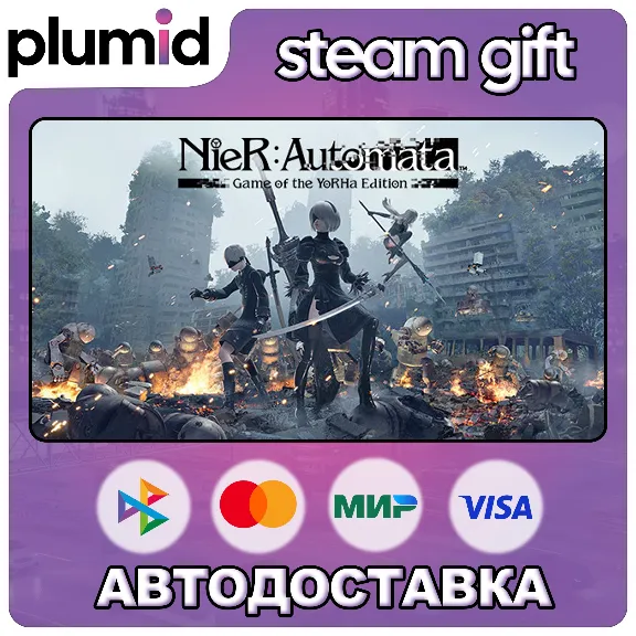 NieR:Automata Game of the YoRHa Edition Steam Gift / Russia + WORLD / AUTO
