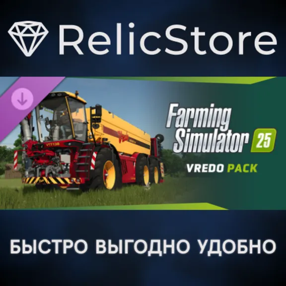 Farming Simulator 25: Vredo Pack DLC - STEAM RU
