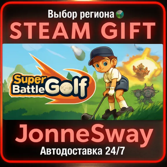 Super Battle Golf RU/KZ/UA/BY/TR/AR/CN/INDIA