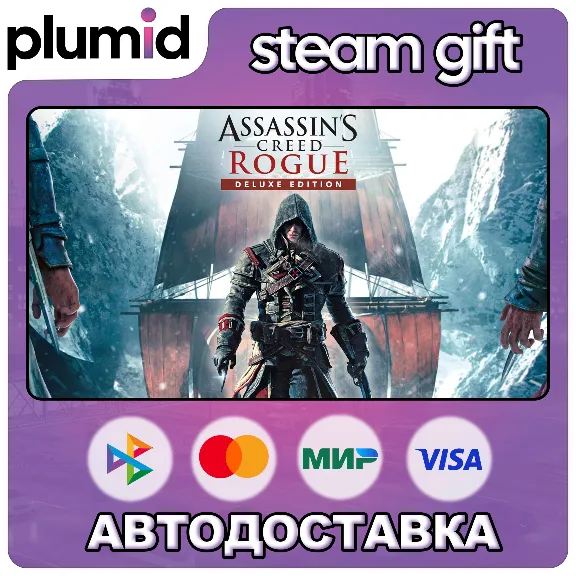 Assassin´s Creed - Rogue Deluxe Steam Gift / Russia + WORLD / AUTO