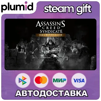 Assassin&acute;s Creed Syndicate Gold Steam Gift / Russia + WORLD / AUTO