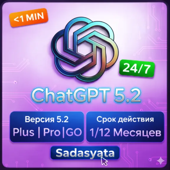 ChatGPT 5.2 PLUS | PRO 5x 20x | 1 MONTH RENEWAL / SUBSCRIPTION