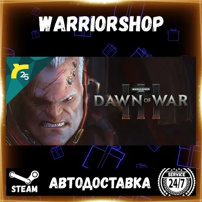 Warhammer 40,000: Dawn of War III Выбор Региона Стим STEAM GIFT АВТО 24/7 ГАРАНТИЯ