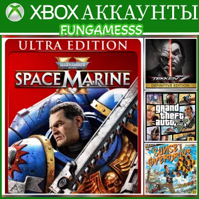 Warhammer 40K: Space Marine 2 ULTRA + Tekken 7+ GTA 5 XBOX АККАУНТ