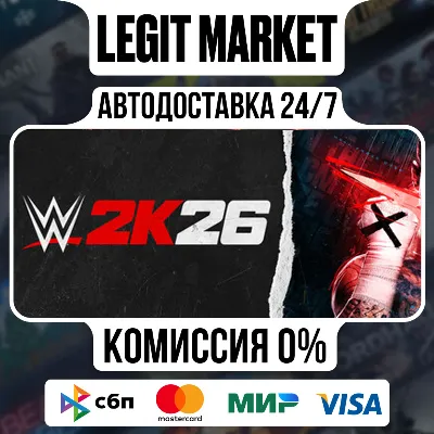 WWE 2K26 / Steam АВТО / МИР