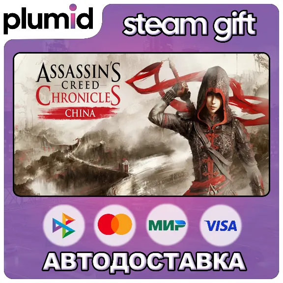 Assassin´s Creed Chronicles - China Steam Gift / Russia + WORLD / AUTO