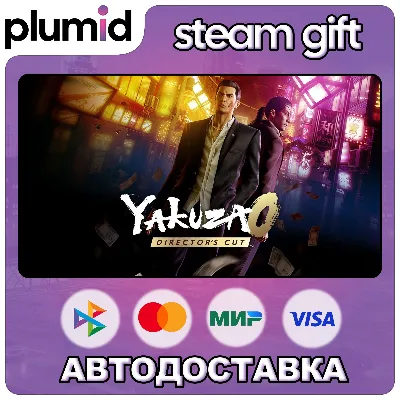 Yakuza 0 Director&acute;s Cut - Upgrade DLC Steam Gift / Russia + WORLD / AUTO