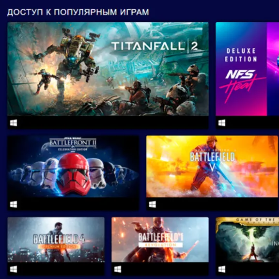 🔴EA PLAY | EA PLAY PRO • ПОДПИСКА 1-12 МЕСЯЦЕВ для ПК