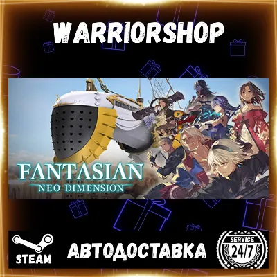 FANTASIAN Neo Dimension Выбор Региона Стим STEAM GIFT АВТО 24/7 ГАРАНТИЯ