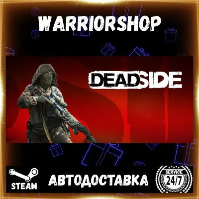 Deadside Select Steam Region GIFT AUTO 24/7 WARRANTY