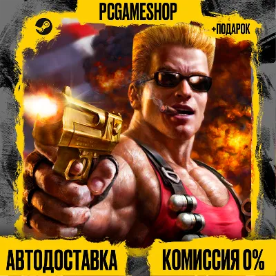 Duke Nukem Forever (STEAM Key) Region Free