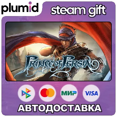 Prince of Persia 2008 Steam Gift / Russia + WORLD / AUTO