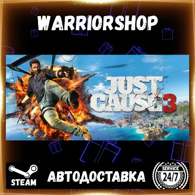Just Cause™ 3 Select Steam Region GIFT AUTO 24/7 WARRANTY