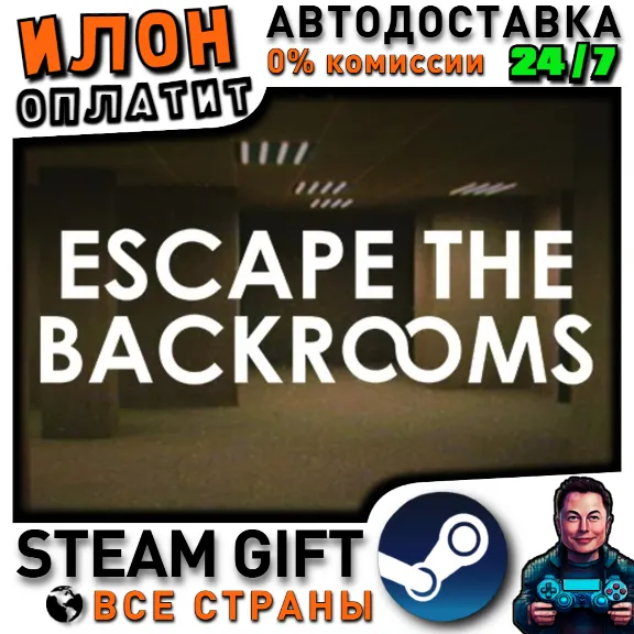 Escape the Backrooms · Steam ALL COUNTRIES