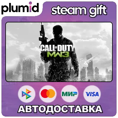 Call of Duty: Modern Warfare 3 (2011) Steam Gift / Россия + МИР / АВТО