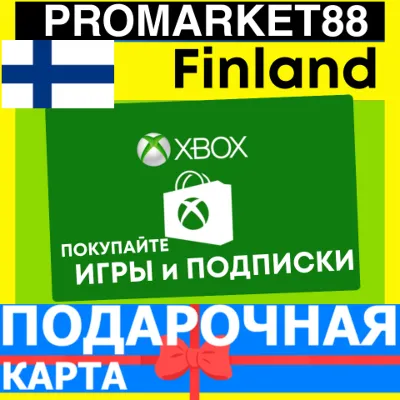 XBOX ПОДАРОЧНАЯ КАРТА FINLAND FI XBOX EURO КАРТА ПОПОЛНЕНИЯ ИКСБОКС КОД EUR