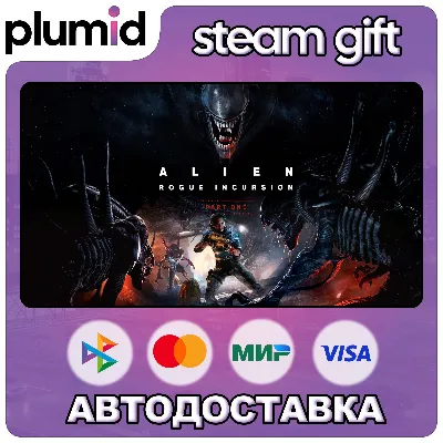 Alien: Rogue Incursion VR Steam Gift / МИР / АВТО