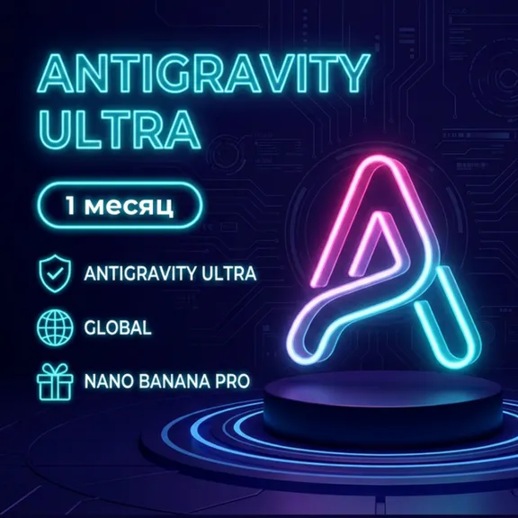 Google Antigravity Ultra x20 - Google AI Ultra - 1 Month