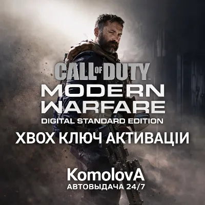 🌍Call of Duty: Modern Warfare - Digital Standard Edition XBOX GLOBAL KEY🔑+🎁