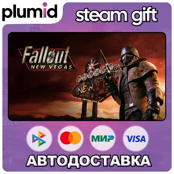 Fallout: New Vegas Steam Gift / Россия + МИР / АВТО