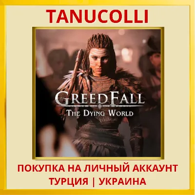 GreedFall: The Dying World PS5/PS Turkey/Ukraine