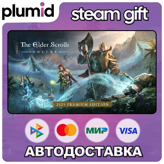 The Elder Scrolls Online: 2025 Premium Edition Steam Gift / Russia + WORLD / AUTO