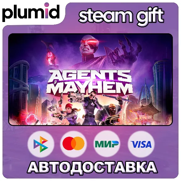 Agents of Mayhem Steam Gift / Russia + WORLD / AUTO