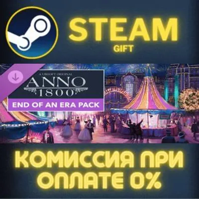 Anno 1800 - End of an Era Pack СТИМ ПК ГИФТ АВТОДОСТАВКА ПОДАРОКА STEAM