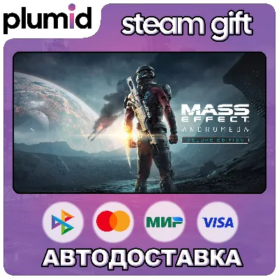Mass Effect: Andromeda Deluxe Edition Steam Gift / Russia + WORLD / AUTO