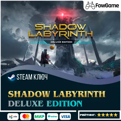 🔵 Shadow Labyrinth - Deluxe Edition (РУ+СНГ) 🔑КЛЮЧ STEAM