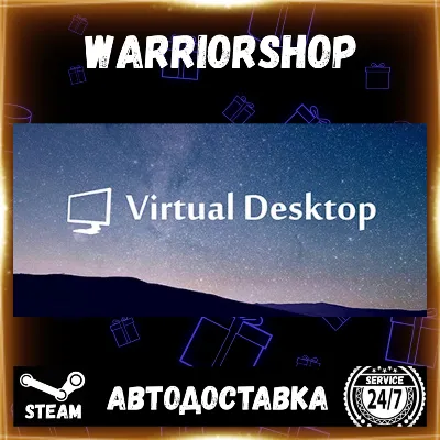 Virtual Desktop Classic Выбор Региона Стим STEAM GIFT АВТО 24/7 ГАРАНТИЯ