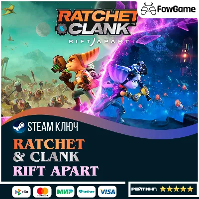 🔵 RATCHET & CLANK: RIFT APART (СНГ) 🔑КЛЮЧ STEAM