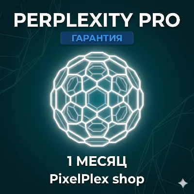 Perplexity AI Pro | ACCOUNT | 1 month WARRANTY