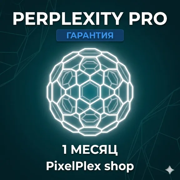 Perplexity AI Pro | ACCOUNT | 1 month WARRANTY