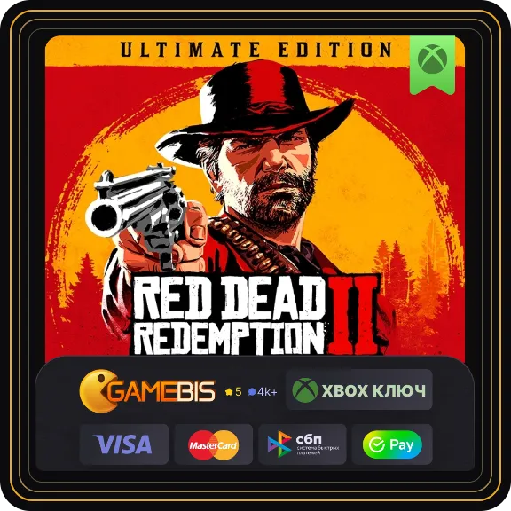 🟢 RED DEAD REDEMPTION 2 ULTIMATE EDITION XBOX КЛЮЧ🔑