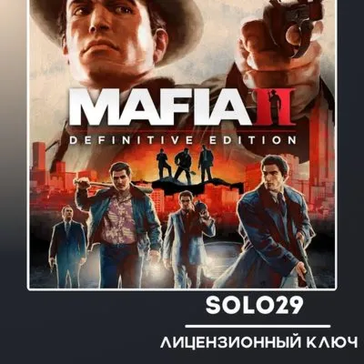 Mafia II: Definitive Edition (Выбор Издания) | Steam Ключ РФ+СНГ