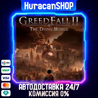 GreedFall II: The Dying World Auto Global
